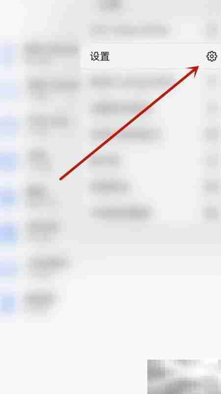 如何开启Notes Writer自动锁屏