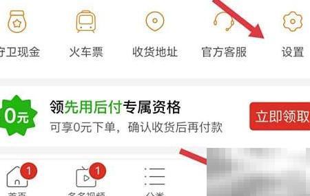 拼多多投诉监管全攻略