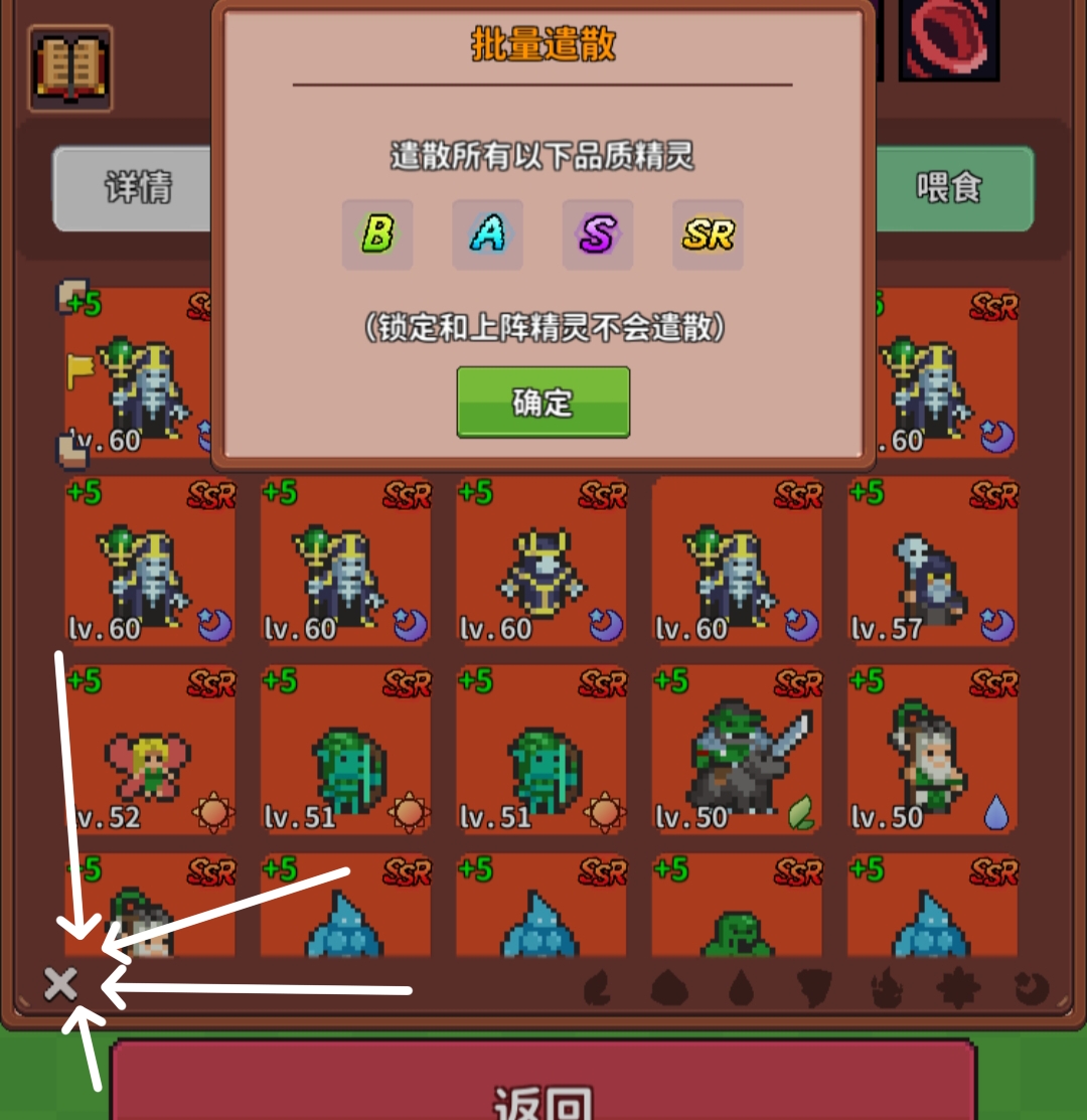 《海岛时光-种田挖矿》全面战斗攻略