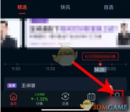 《小方》注销账户方法
