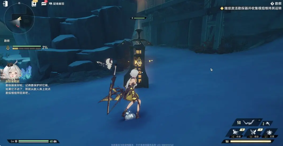 《二重螺旋》刷材料方法