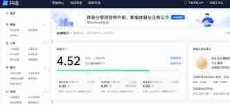 抖音做商品如何超越同行