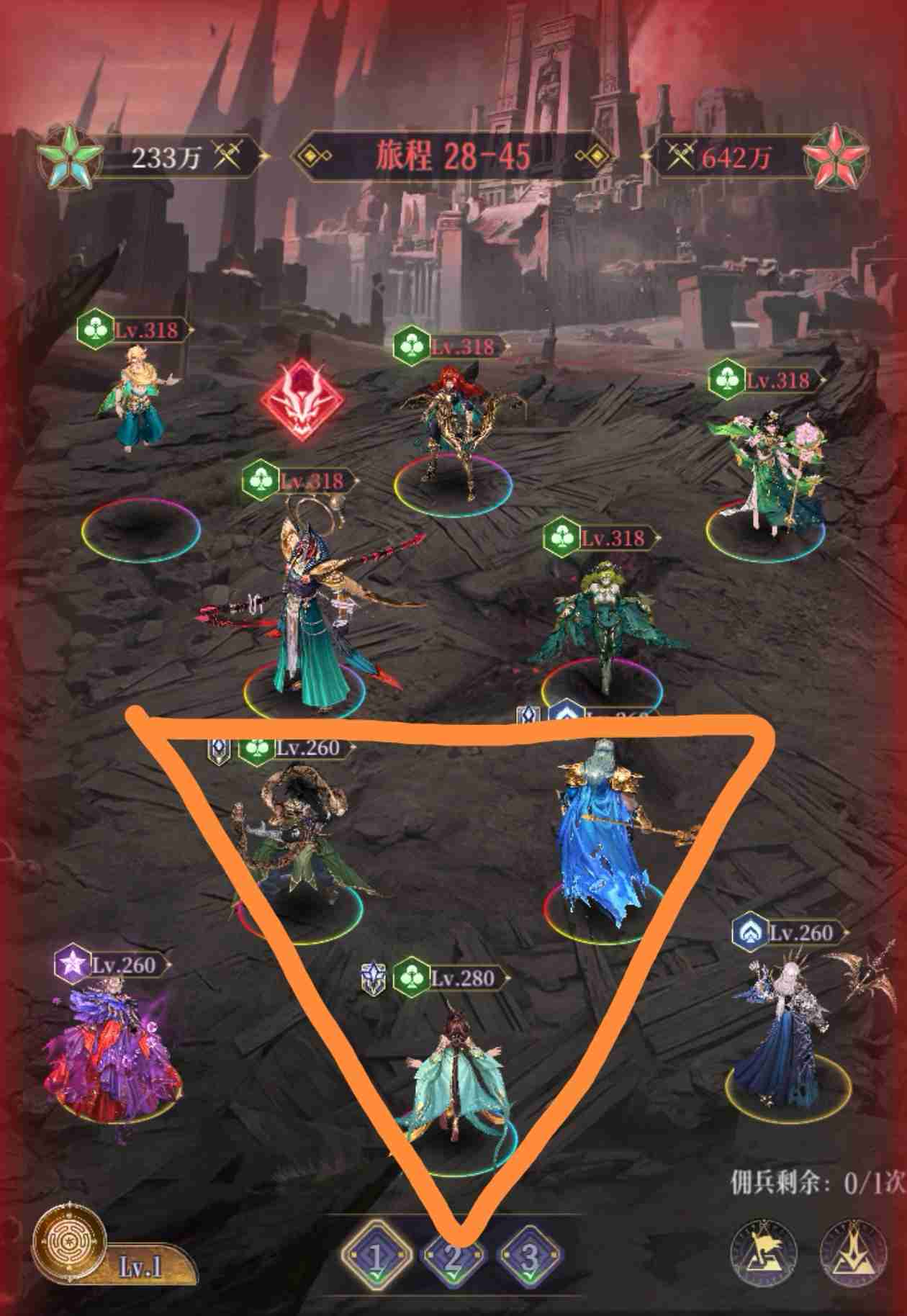 《不朽箴言》海蛇风队搭配攻略