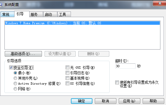 win10开机按f8没反应进不了安全模式怎么办