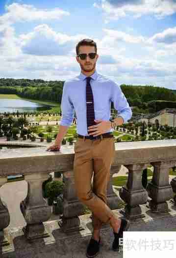 商务男士出差服装搭配指南
