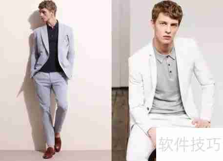 商务男士出差服装搭配指南