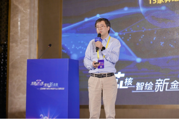 全国区域银行齐聚乌鲁木齐，共话金融机构数智化转型