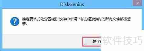 一键GHOST还原出错解决方法