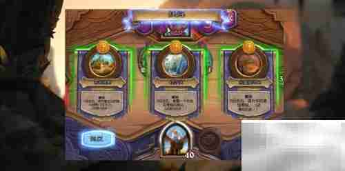 狂风之翼玩法揭秘