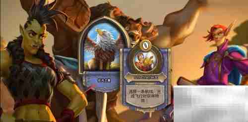 狂风之翼玩法揭秘