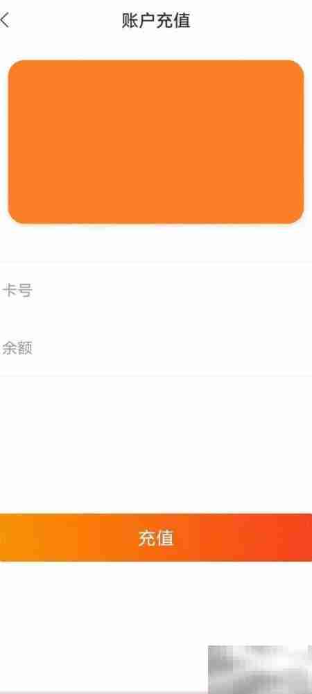 西安长安通充值方法