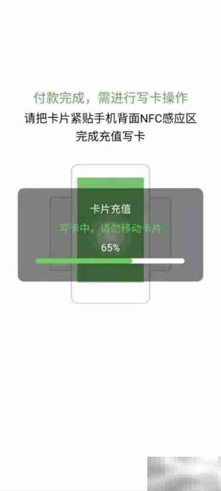 西安长安通充值方法