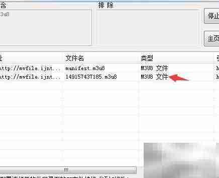 下载M2TS文件的正确方法