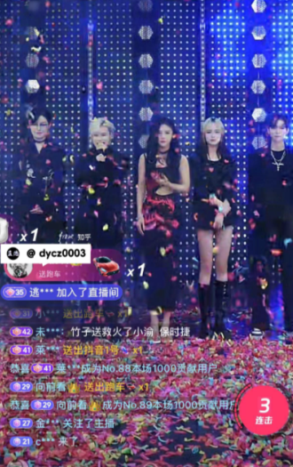 抖音充值钻石的钱能退回来吗 抖音充值退款怎么申请