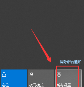 win10怎么自定义截图快捷键？