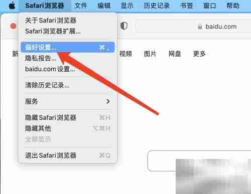 Safari浏览器设雅虎为搜索引擎