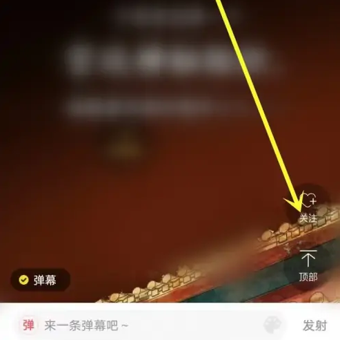 《快看漫画》加入书架方法