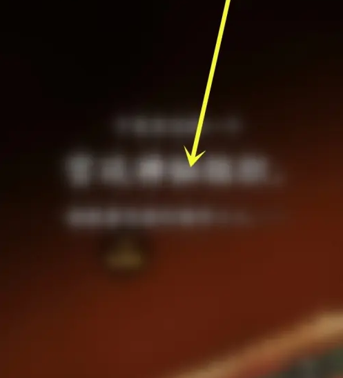 《快看漫画》加入书架方法