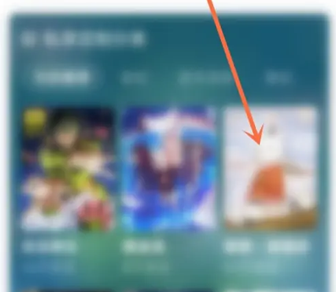 《快看漫画》加入书架方法