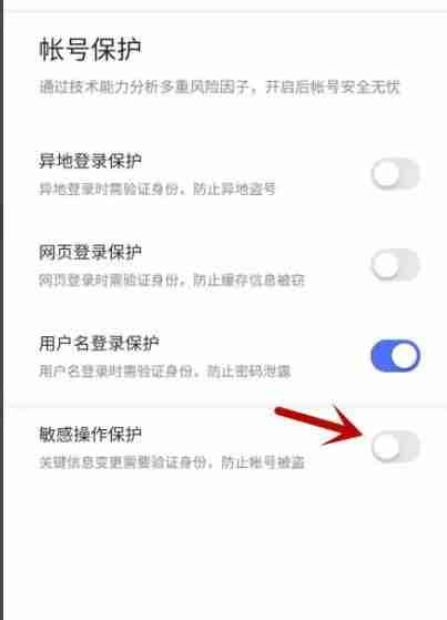 百度浏览器怎么关闭禁止访问  百度浏览器关闭禁止访问教程