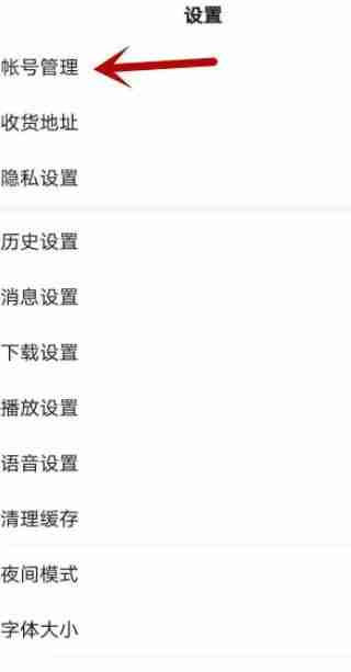 百度浏览器怎么关闭禁止访问  百度浏览器关闭禁止访问教程