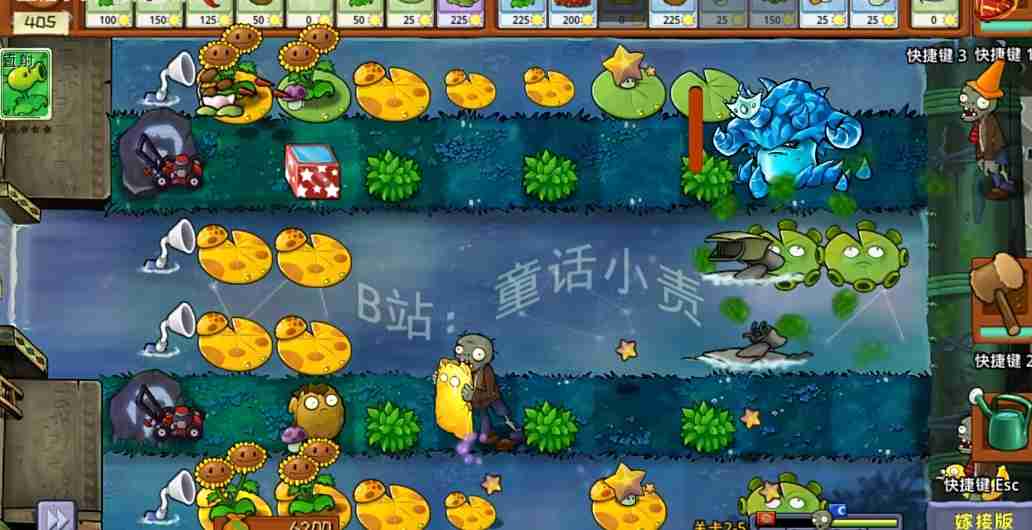 《植物大战僵尸嫁接版》冰菇王技能介绍