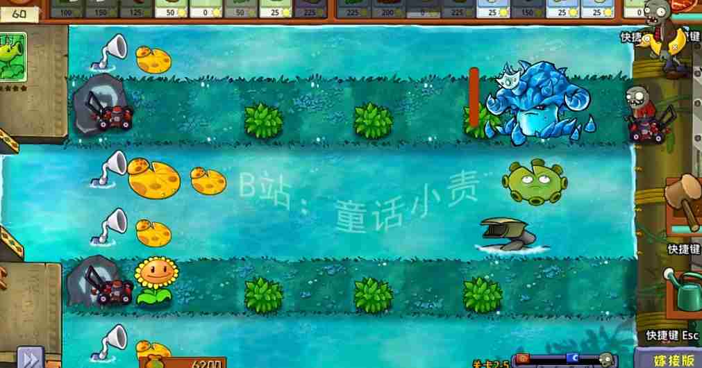 《植物大战僵尸嫁接版》冰菇王技能介绍