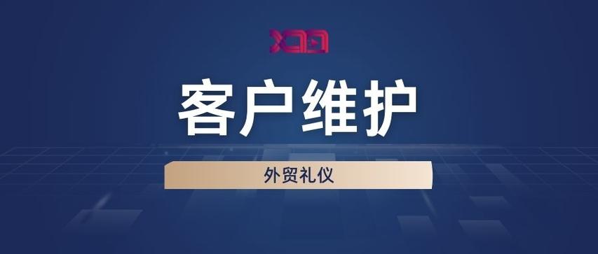 快手CRM怎样分析直播客户行为_快手CRM直播客户行为分析与维护方法