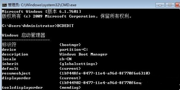 win10找不到boot.ini文件怎么办？