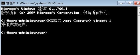 win10找不到boot.ini文件怎么办？
