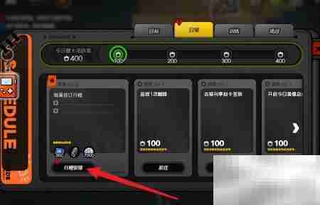 绝区零每周行程安排指南