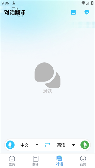 芒果游戏翻译最新版