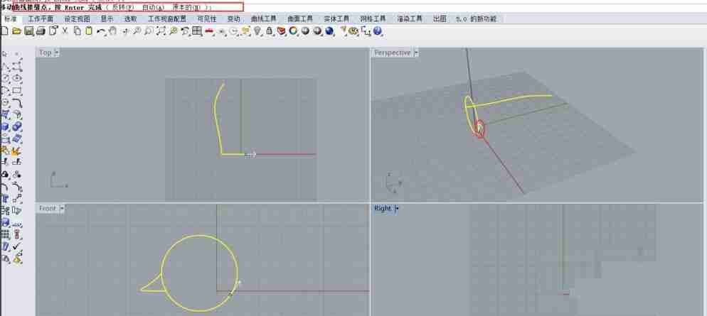 rhino怎么将线扫略成面