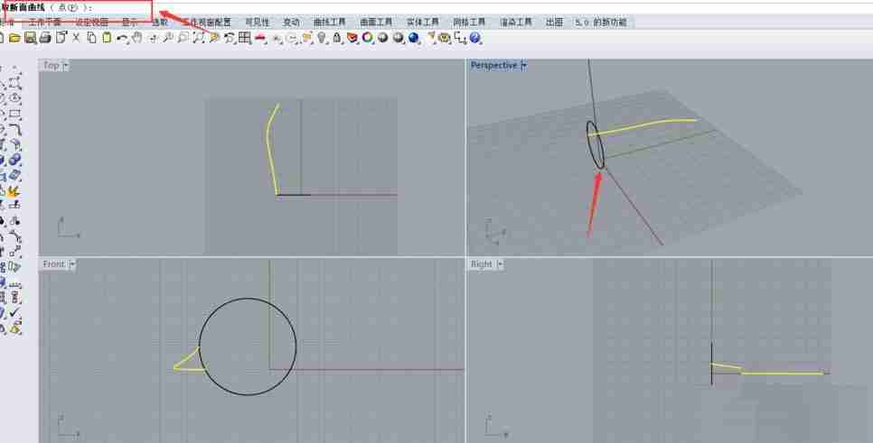 rhino怎么将线扫略成面