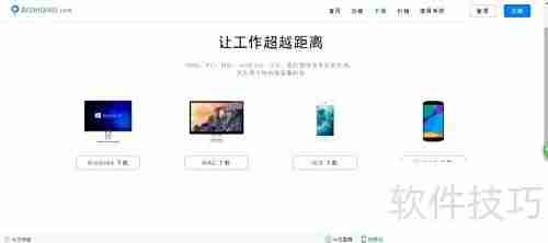 工作日志管理利器