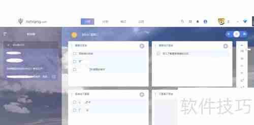工作日志管理利器