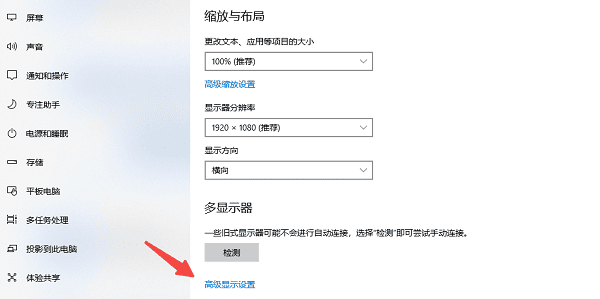 电脑频繁短暂黑屏怎么办 分享6种解决方法
