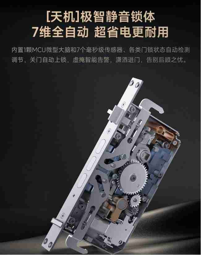 安全，只是它的起点！深度体验海尔金吾卫S900智慧门锁