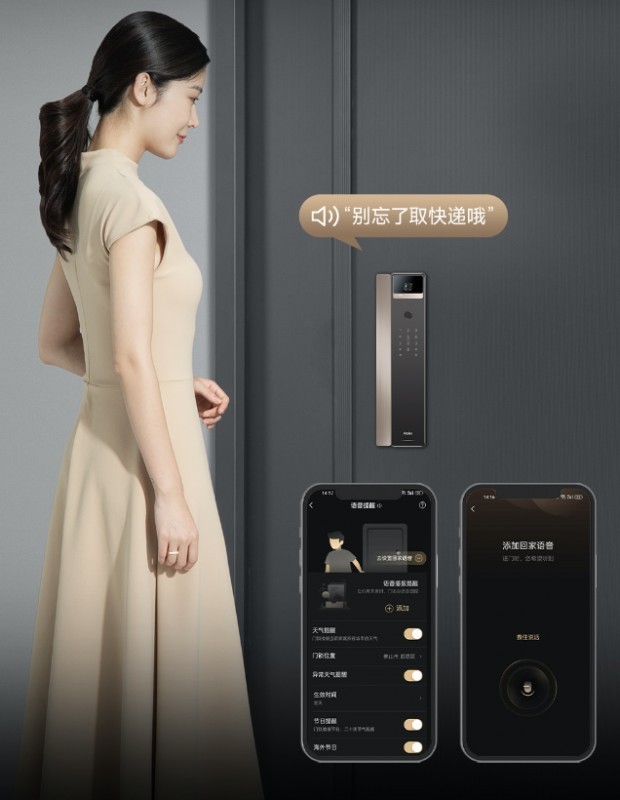 安全之外，海尔金吾卫S900深度体验