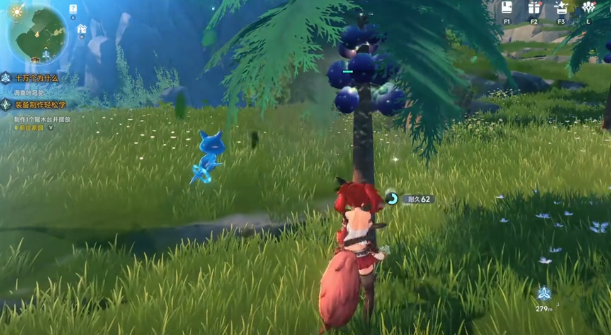 《蓝色星原：旅谣》采矿玩法介绍