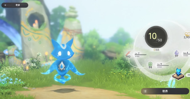 《蓝色星原：旅谣》采矿玩法介绍