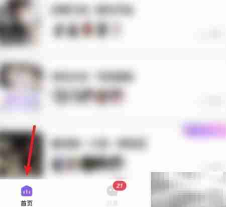 小陪伴语音查看主播资料方法