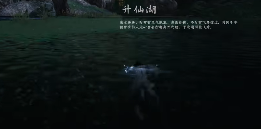 《下一站江湖2》救六婶攻略