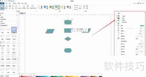 流程图软件绘制基础流程图指南