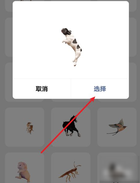 微信农场状态  微信农场状态位置一览