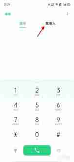 如何将手机号码导入oppo