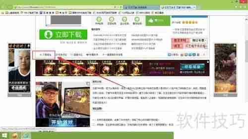 OCR文字识别软件哪个好用？支持下载的软件推荐