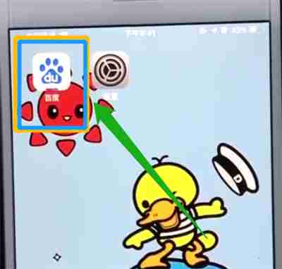 百度浏览器如何打开多个页面  百度浏览器打开多个页面教程