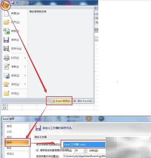 ExWinne V2.2.15.1104新建工程报错解决方法