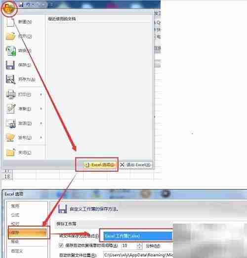 ExWinneV2.2.15.1104新建工程报错解决方法